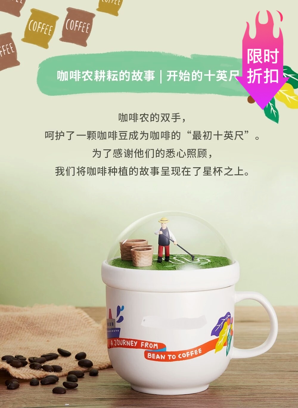 2018 spring new Starbucks 14oz coffee planting culture mug with lid