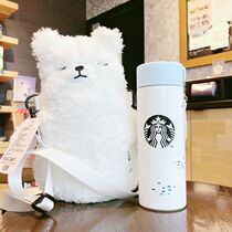 Starbucks Cup 2019 Summer Blue Ocean Underwater World Polar Bear Cup Thermos Cup Set Ending Cup