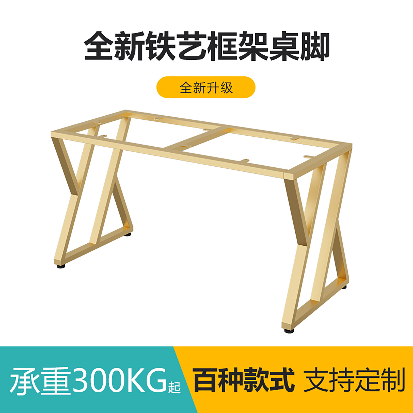Table Feet Bracket Rock Plate Table Desk Feet Light Lavish Modern Dining Table Bracket Iron Art Table Legs Metal Table Legs Customised