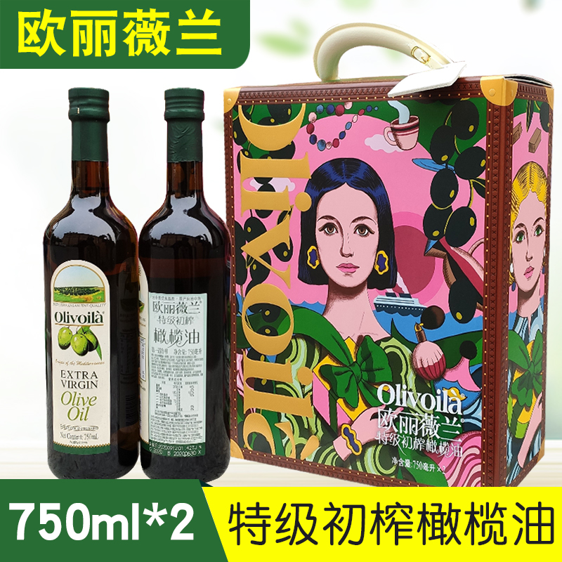 Olivia Olive Oil Gift Box Extra Virgin Olive Oil 750ml*2 Bottles Edible Oil Employee Benefits
