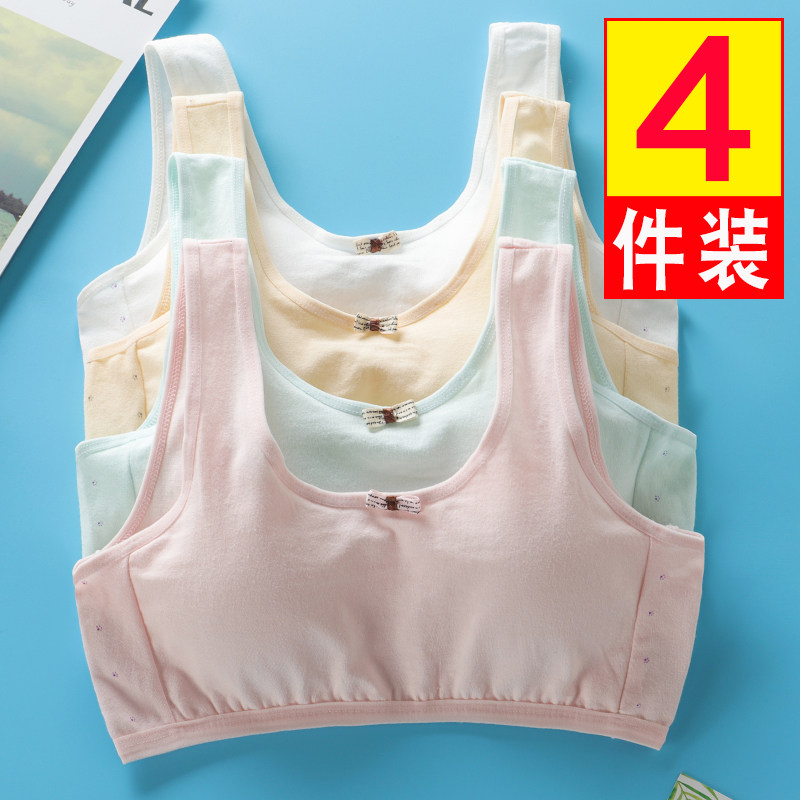 Teenage developmental bra special junior high school student underwear small vest big child 9-12-14-16 years old bandeau cotton