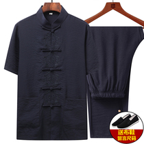 Elderly summer dress grandpa dress Chinese style linen Tang dress Mens short-sleeved suit Middle-aged Chinese embroidery dad dress