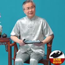 Tang dress male summer middle-aged ice silk suit Chinese style dad dress summer short-sleeved old man grandpa Chinese clothes