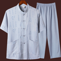 Chinese style linen Tang suit mens middle-aged cotton and linen short-sleeved suit loose dad outfit summer dress old man grandpa clothes
