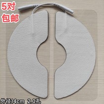 Postpartum Rehabilitation Instrument Electrode Massage Self-Pasted Low Frequency Electrotherapy Pasting Breast Physiotherapy Nonwoven Fabric Gel