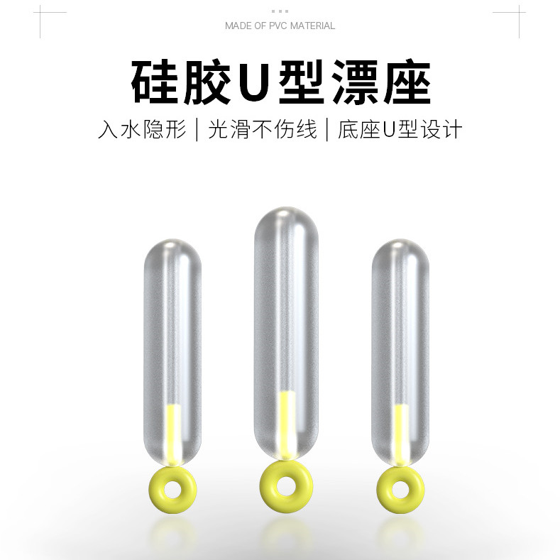 Taiwan shrimp Ba Japanese crystal float seat Shrimp bubble area special float socket Shrimp drift seat