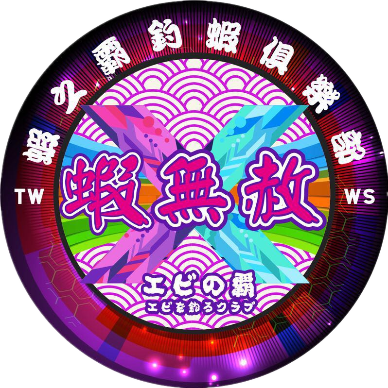 Special Items for the Replenishment Difference of Taiwan Shrimp Bully