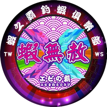 Taiwan shrimp of PA yun fei bu cha special items