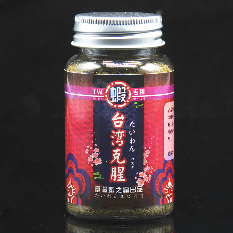 Taiwan Shrimp Bully fishy Roche Bait Fishing Shrimp Special Luring Shrimp Bait Additive Shrimp Food Additive Fishing Shrimp Bait