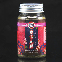 Taiwan Shrimp Ba Ke fishy Rochs shrimp bait fishing shrimp special lure medicine shrimp food additives fishing shrimp bait