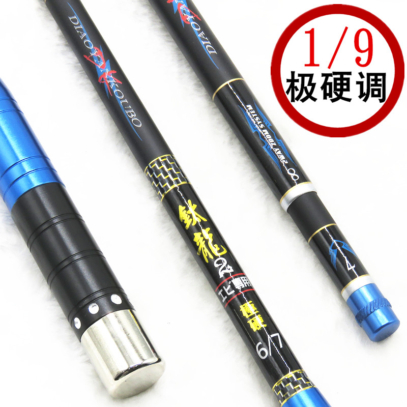 Taiwan shrimp Tyrannosaurus 1 8 2 1 2 4 meters super hard tuning shrimp rod two positioning counterweight handle shrimp rod