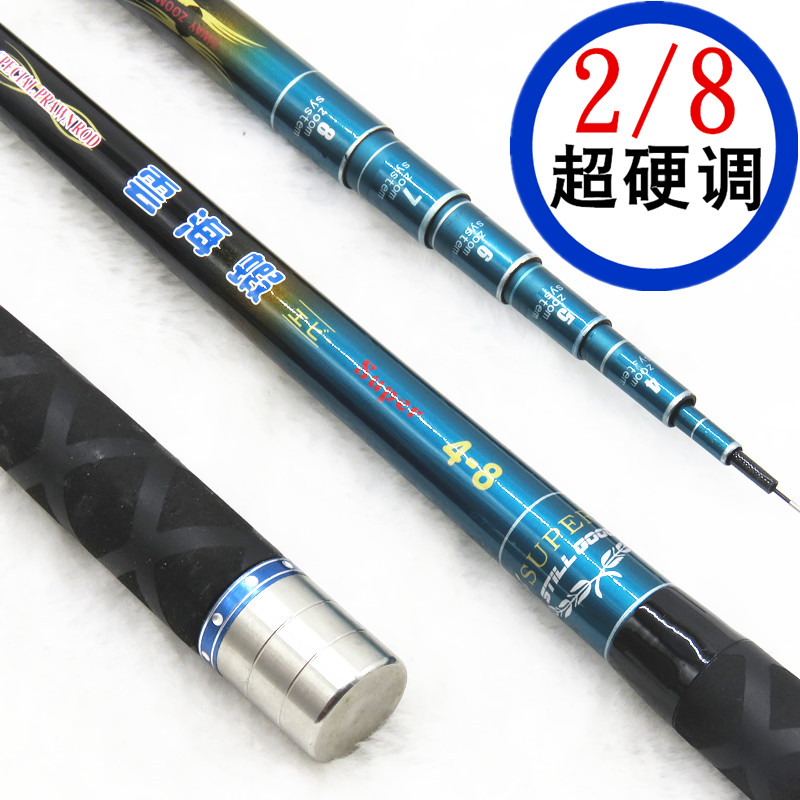 Taiwan Shrimp Bully Sea Shrimp Super Hard Tune Carbon Fishing Shrimp Rod 1 2 1 5 1 8 2 1 2 4 m Fishing Shrimp Rod