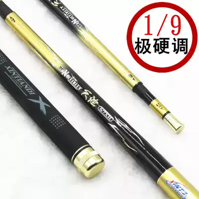 Taiwan shrimp decepticon pool ultra-hard 1 5 1 8 2 1 2 4m shrimp fishing rod two positioning shrimp fishing rod