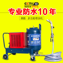 Yaku waterproof coating sprayer JS putty powder cold bottom oil two-component 911 polyurethane K11 real stone paint asphalt