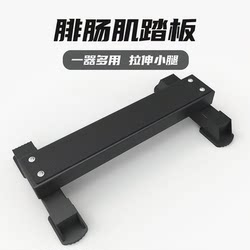 Calf Muscle Fitness Pedal Strength Training Standing Heel Lift Exercise Calf Stretching Trainer Bounce Explosive Power