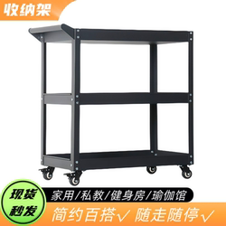 Home Fitness Equipment Small Storage Rack Yoga Studio Personal Training Gym Wave Ball Kettlebell Rack Multi-Layer Storage Rack