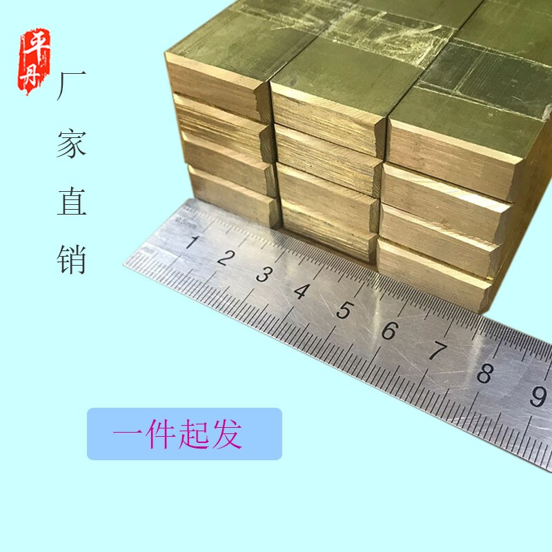 Factory Direct Sales Large Solid Extended Wide Metal Yellow Copper Ruler Calligraphy Paper Strip Retro Four Treasures of the Study