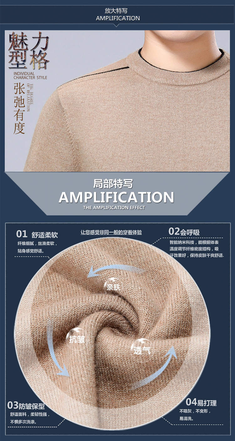 Áo len cổ tròn nam Hengyuanxiang mùa đông ấm áp cho người trung niên và người cao tuổi áo len dày áo thun dệt kim - Kéo qua