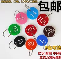 Металлическое кольцо+карта 1-10 (одна сторона)