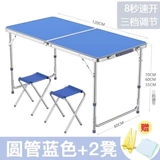 Складывающие столы с малой длинной таблицей формулы -обработанная циркулярная столовая ночная рынка открытые портативные киоски бесплатная инсталляция студентов свинг -киоски