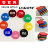 Акриловый цифровой OEM -гостиничный отель стойкий высокий уровень ванной комнаты ручной круг.