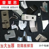 Аксессуары для документов, пластиковая книжная полка, трубка, фиксаторы в комплекте, функция геолокации