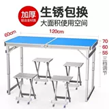 Складывающие столы с малой длинной таблицей формулы -обработанная циркулярная столовая ночная рынка открытые портативные киоски бесплатная инсталляция студентов свинг -киоски