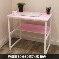 Розовый 80*50