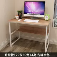 Дубовый, 120×50см