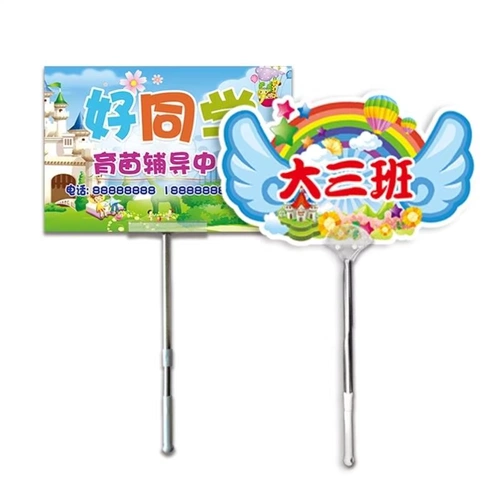 Двойной рекламодатель стержня в входе