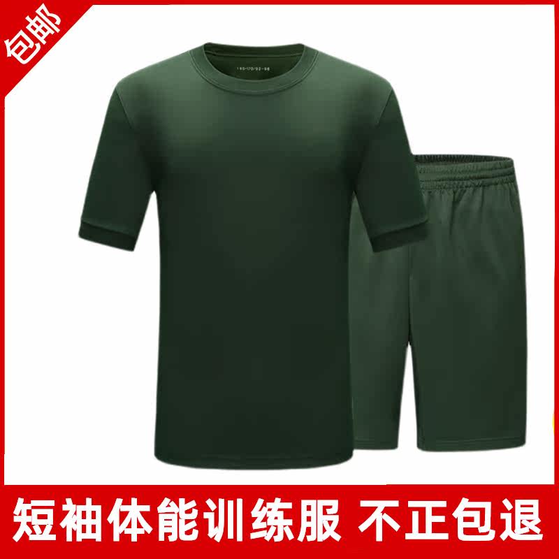 3543 physical fitness training suit men's summer round neck short-sleeved outdoor quick-drying sports physical fitness t-shirt top