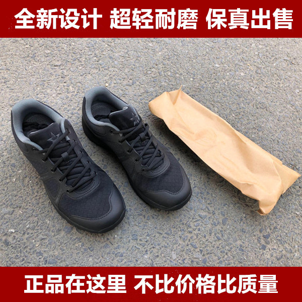 (Fidelity) Physical Training Shoes Ultralight Sports Shoes Men's and Women's Outdoor Lightweight Black Running Shoes Wear-resistant Rubber Shoes