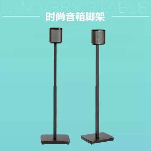 Sony, yamaha, samsung, совместимые колонки, штатив, трубка