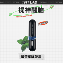 TNTlab odor development room nose stick carsickness refreshing refreshing driving to work sleepy artifact mint essential oil