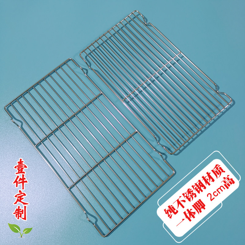 Stainless steel barbecue net rectangular bread with feet drying net cooling rack baking tools barbecue net rack drying net tray