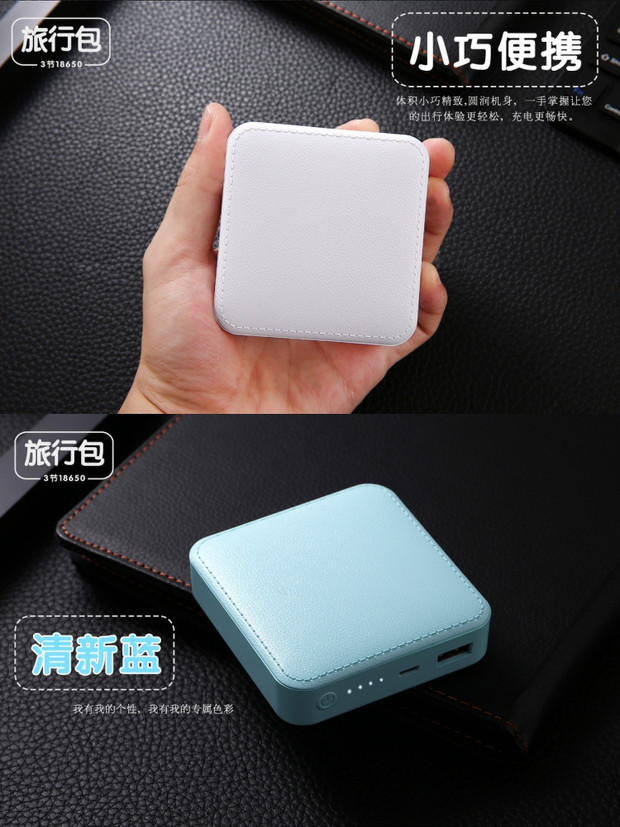Sạc kho báu tùy chỉnh logo hoạt động công ty quà tặng quà tặng in hoa văn điện thoại di động quà lưu niệm tùy chỉnh - Ngân hàng điện thoại di động sạc dự phòng loại nào tốt