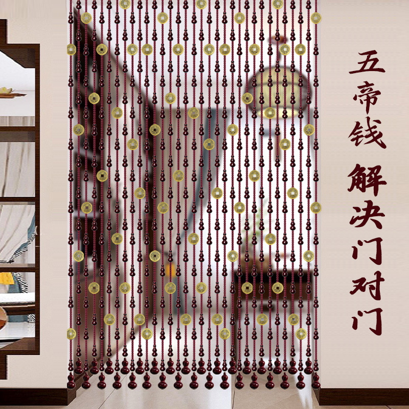Peach Wood Gourd Door Curtain Partition Curtain for Living Room, Entrance, Bathroom, Kitchen, No-Drill Screen Decoration Hanging Crystal Bead Curtain