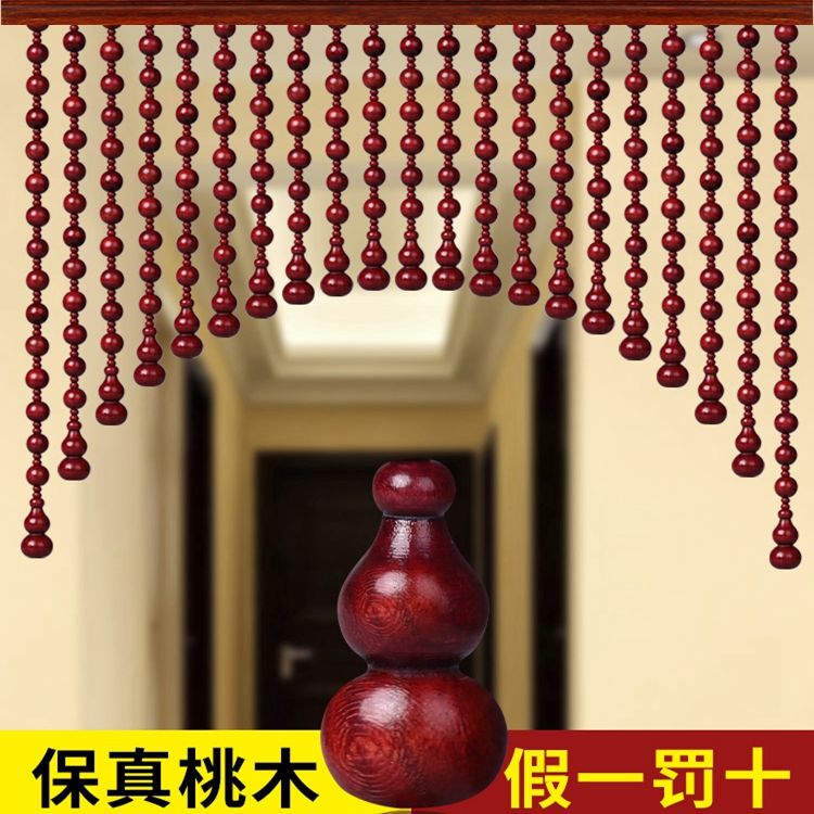 No-Drill Peach Wood Gourd Door Curtain, Wooden Bead Curtain, Partition for Bathroom, Bedroom, Living Room, Household Solid Wood Door Curtain No-Drill Peach Wood Gourd Door Curtain, Wooden Bead Curtain, Partition for Bathroom, Bedroom, Living Room, Household Solid Wood Door Curtain