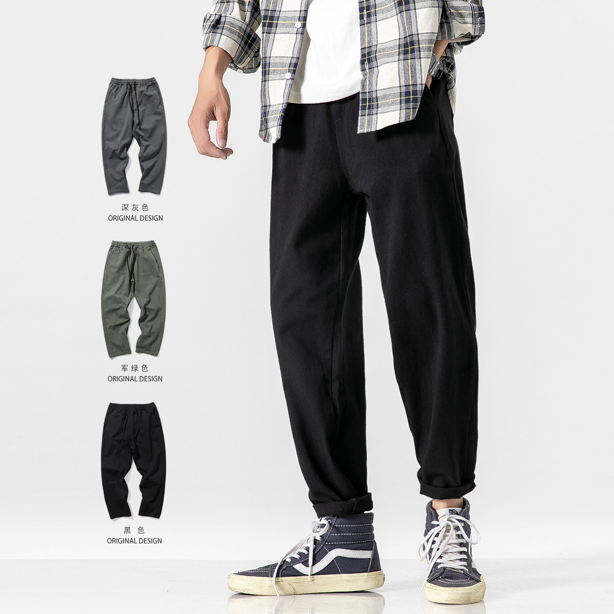 Glaygu Korean Style Loose Straighten Cargo Trousers Men's Spring Elastic Ninth Trousers Fashion All-match Casual Pants