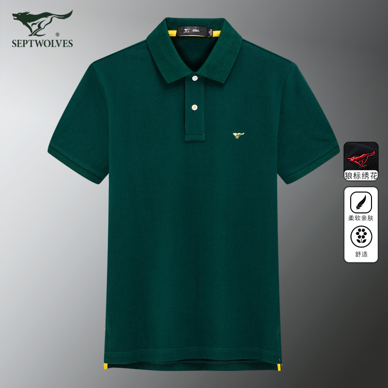 Septwolves Short-Sleeved T-Shirt for Men, Wolf Tribe Life, Pure Cotton, Young and Middle-Aged, Green Business Casual Lapel T-Shirt Polo Shirt
