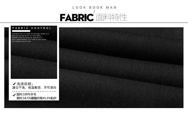 Costume homme SEPTWOLVES en laine pour automne - Ref 1550687 Image 16