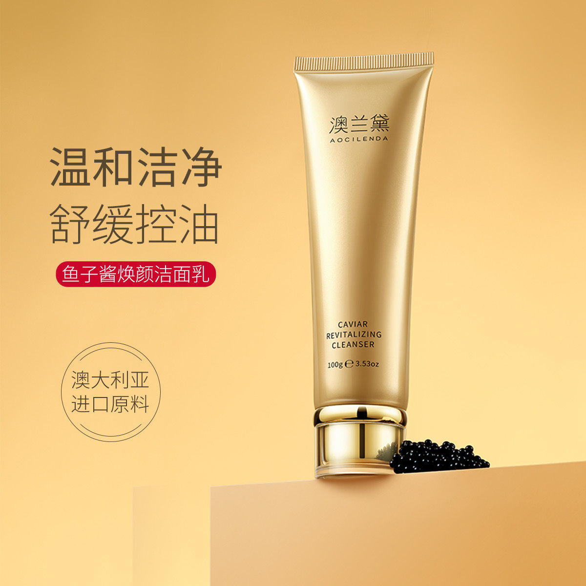 Australia Landei Pregnant Women Wash Face Milk Natural Washout Mille Gestation Special To Horniness Pregnancy Breastfeeding Period Available