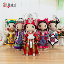  Rattan wrapped tree Guangxi ethnic minority Zhuang special jewelry decoration gift puppet doll pure handicraft gift box