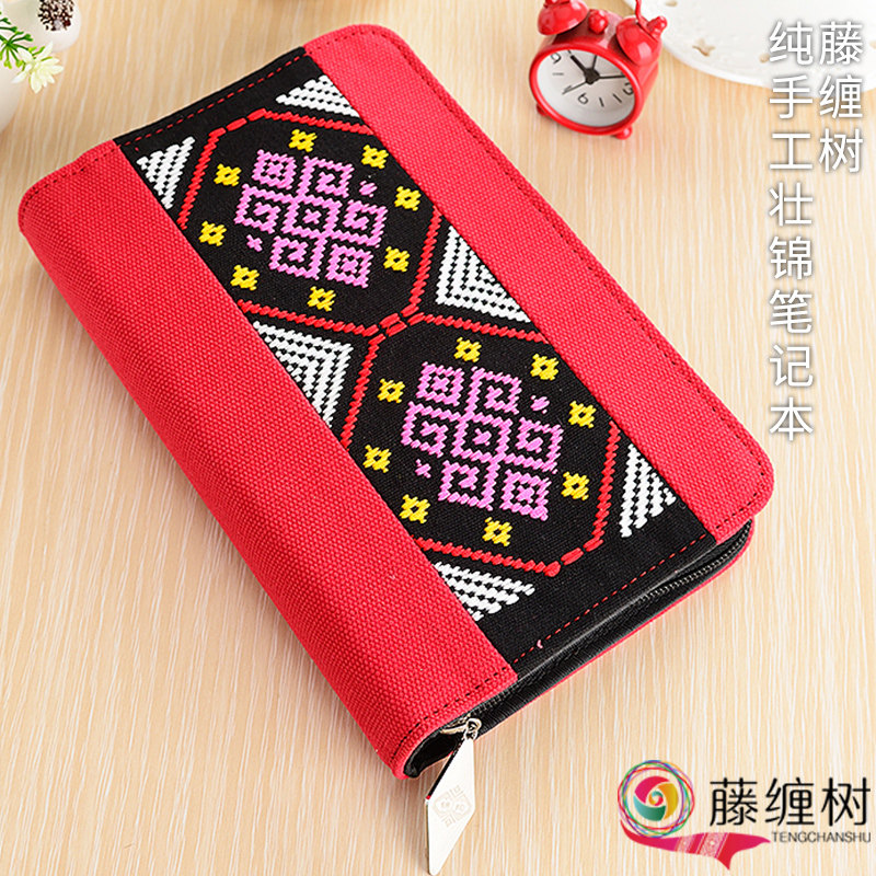 Rattan wrapped tree Guangxi Zhuang Jin Zhuang ethnic traditional folk handicrafts Zhuang embroidery fabric notebook Ethnic creative gifts