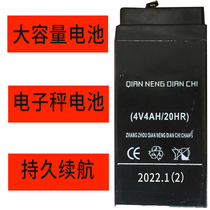 UElectronics dit quil est exempté de lentretien de la batterie de stockage de plomb-acide 4v4ah20hr selon la batterie à léchelle électronique 4v4AH