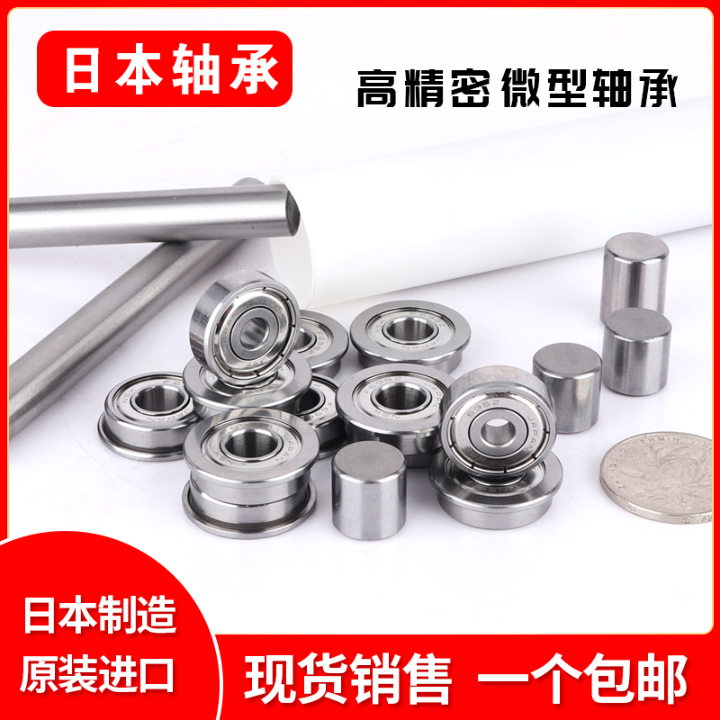 NSK import 6900 6900 6901 6902 6903 6904 6905 6906 6907 6908 6908 6908 Tao
