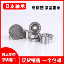 Imported from Japan NSK stainless steel bearing S6200 S6201 S6202 S6203 S6204 6205 6206