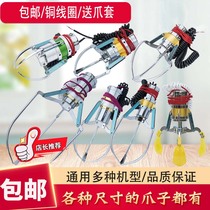 Doll machine claw clip doll grab candy cigarette machine thick tube copper coil large claw full set of crane accessories metal clip