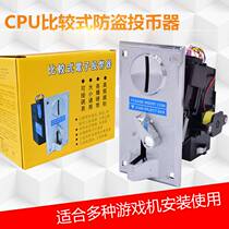 Doll machine coin Taiwan pin interface videogames playgames rock car playing rock cart playing mouse and dumb accessories