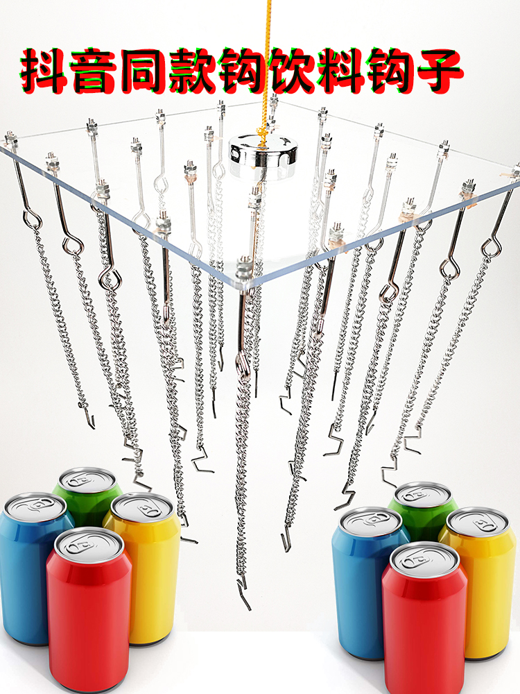 Grab the drink machine clip doll cans Cola hook Universal accessories hook Drink clip doll machine drink hook modification